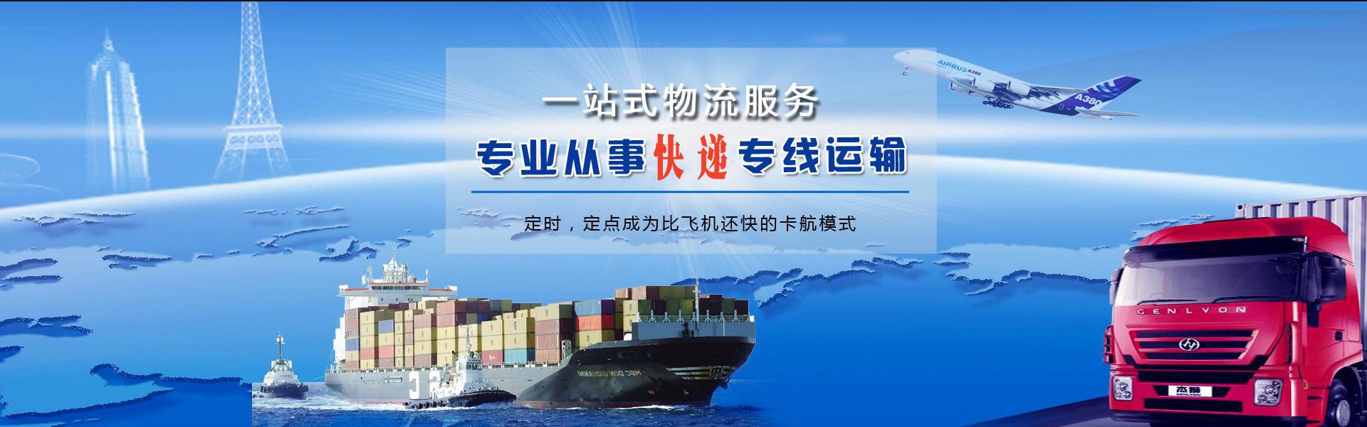 城西到丹麦物流公司-城西至丹麦物流专线-城西空运到丹麦-优时通物流有限公司